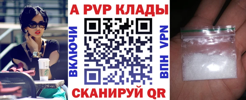 Купить наркотики Игарка Альфа ПВП  Псилоцибиновые грибы  МЕТАДОН  ГАШ  Марихуана 