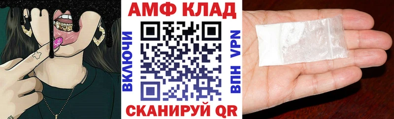 АМФ VHQ  Игарка 