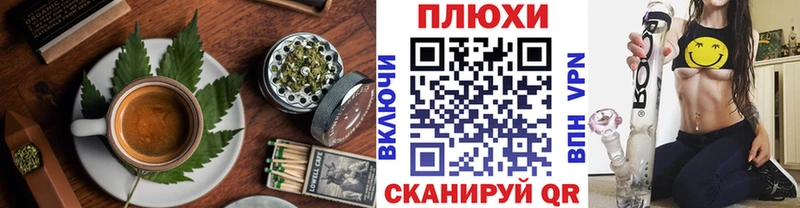 Canna-Cookies марихуана Игарка