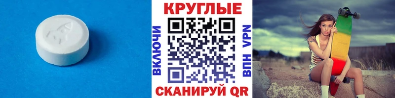 мориарти Telegram  купить наркоту  Игарка  ЭКСТАЗИ 300 mg 