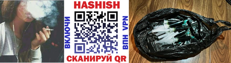 ГАШИШ убойный  Игарка 