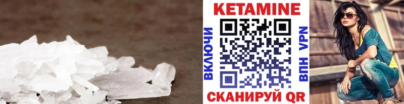 купить  сайты  Игарка  Кетамин VHQ 
