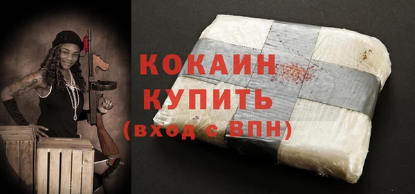 кокаин колумбия Алзамай