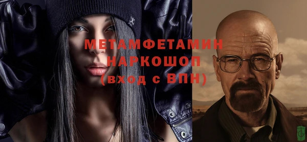 альфа пвп VHQ Абдулино