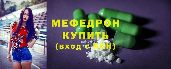 альфа пвп VHQ Абдулино