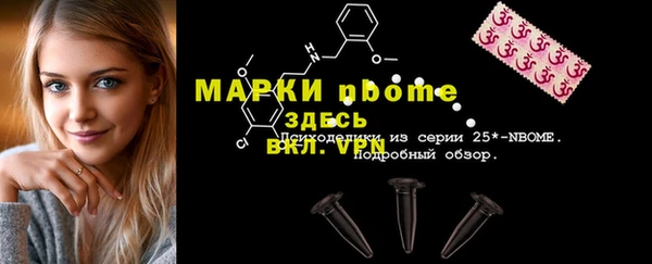 mdpv Алексеевка