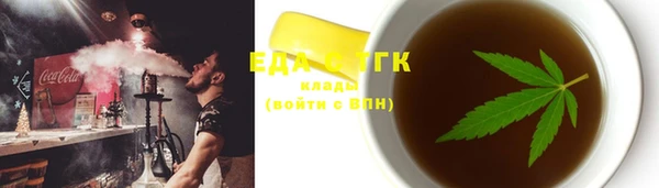 альфа пвп VHQ Абдулино