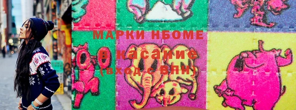 mdma Абинск