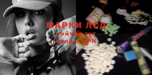 альфа пвп VHQ Абдулино