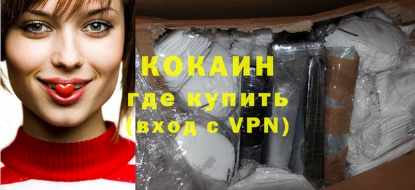 альфа пвп VHQ Абдулино