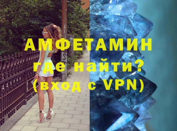 mdpv Алексеевка