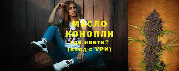 альфа пвп VHQ Абдулино