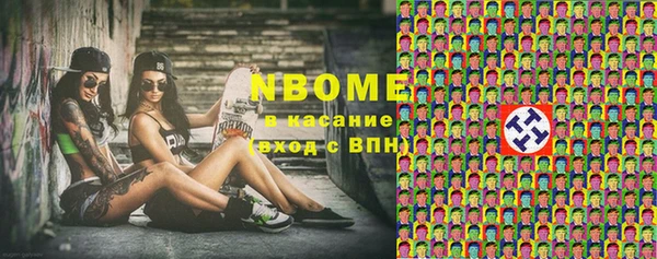 mdpv Алексеевка