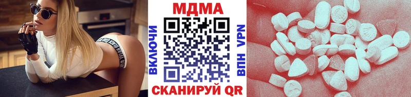 МДМА crystal как найти закладки мега ССЫЛКА Игарка