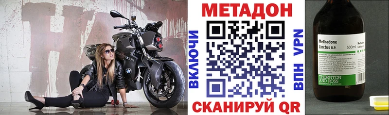 ОМГ ОМГ ONION  Игарка  Метадон VHQ  купить закладку 
