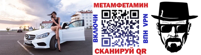как найти закладки  Игарка  Метамфетамин Декстрометамфетамин 99.9% 