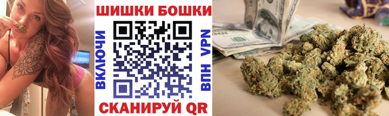 даркнет сайт  blacksprut зеркало  Шишки марихуана SATIVA & INDICA  Игарка 